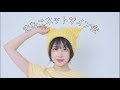 まなこネットサイン会 vol.10