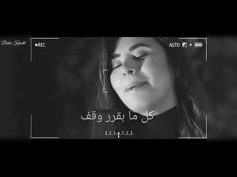 أدهم نابلسي حالات واتس بتعرف شعور رولا قادري بأجمل صوت ممكن تسمعو