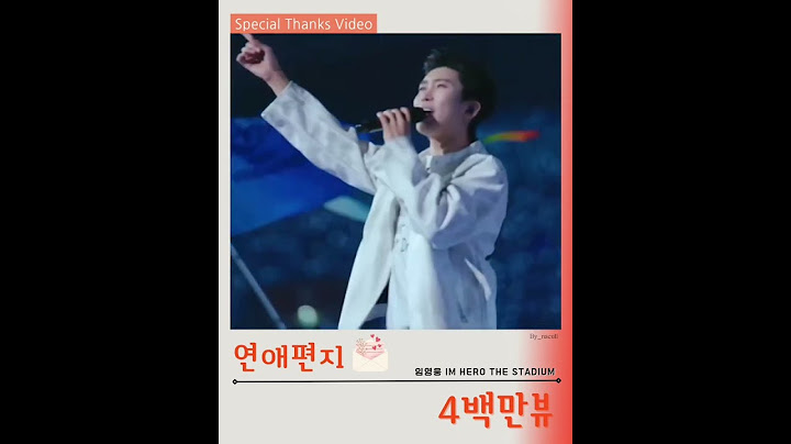 임영웅, IM HERO THE STADIUM Special Thanks to 영웅시대 '연애편지' 영상 400만뷰 돌파