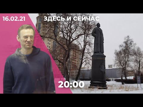 Главное о деле Навального о клевете. Кто стоит за делом Дмитриева. Вернут ли Дзержинского на Лубянку