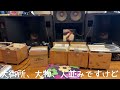 LPレコードって、永遠ですか？