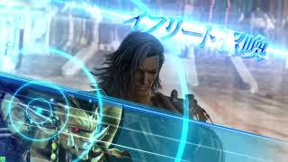 DFFAC対戦動画5205 戒律ヴェイン