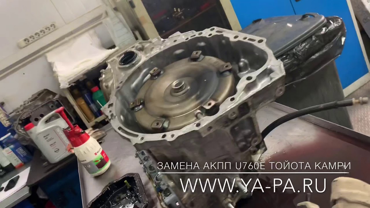 Акпп Камри 50 2.5 Купить — Skidka-pervym.ru