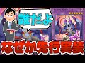 超汎用融合体さん、勝手に海を渡り来日を果たしてしまう『共命の翼ガルーラ』【遊戯王】【ゆっくり解説】