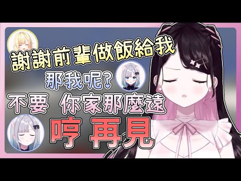 【VSPO中文精華】すみ虐? 偶然出現在聊天室的すみ怎麼也會中箭?【ぶいすぽ/花芽なずな/花芽すみれ】