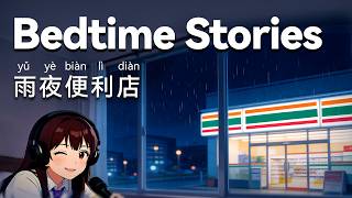 Slow Chinese Listening Practice | Everyday Story in Chinese (HSK2-3) | Easy Mandarin Podcast