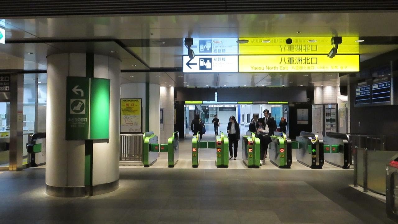 【東京駅】中央線（1・2番線）から八重洲北口