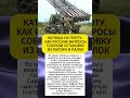 Катюша на плоту