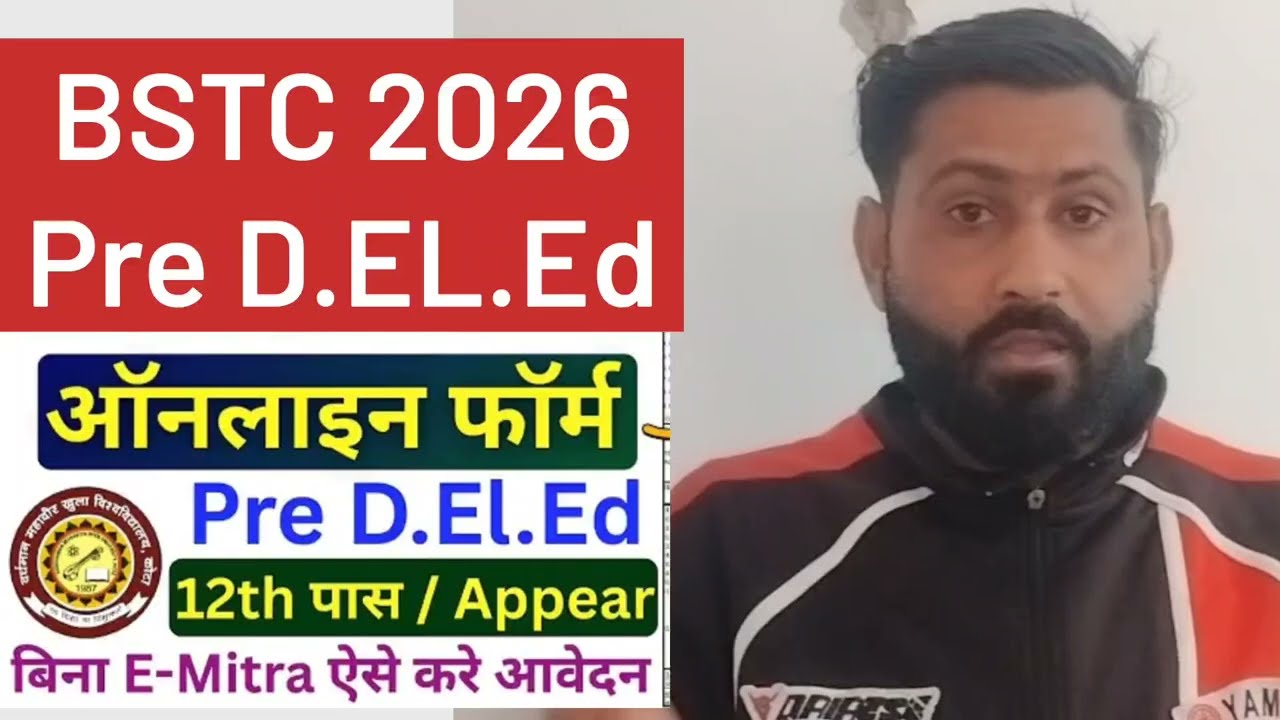 BSTC Pre DElEd 2026 Online Form Kaise Bhare, How to Fill Pre DElEd BSTC Online Form 2026 Apply Video