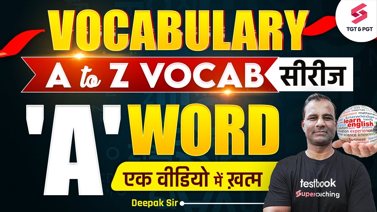 Vocabulary Words English | A to Z Vocabulary | 