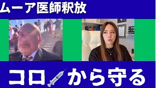 原口一博の配信のサムネイル画像
