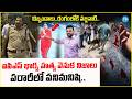 Retired IPS Vinay Ranjan Ray Wife Incident | రిటైర్డ్ ఐపీఎస్ భార్య హ*త్య..| Jubilee Hills