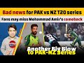 Another bad news for pak vs nz t20 series  fans may miss mohammad amirs comeback in pindi