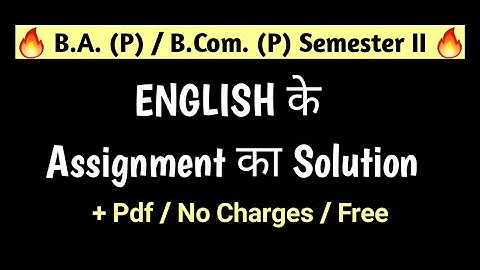 B.Com.(P) / B.A. (P) 1st year assignment of English 2020 || assignment solution || SOL 2nd semester
