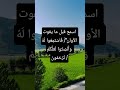 القرآن الكريم#قصص#قرآن_كريم#قرآنالله#funny#freefire#family#food###familyvlog