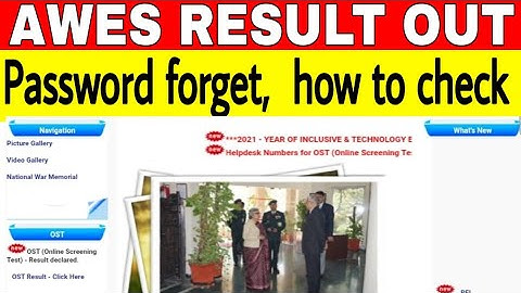 AWES Result 2022|Army public school result 2022|awes aps result 2022|awes result date 2022 #awes2022