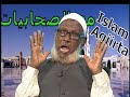 Afar hadis  alhidaya n6 yallih farmoytih xaylo   zeinab