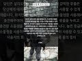 THE ELDER SCROLLS SKYRIM SHORTS - 398 #elderscrolls  #skyrim #bethesda #스카이림 샬리도어의 돌