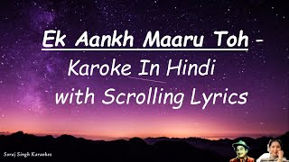 Ek Aankh Maaru Karaoke  In Hindi hd  Tohfa  Kishore Kumar Asha Bhosle 