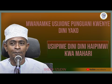 Video: Je, nafasi ya Rais kama kiongozi wa chama ni ipi?