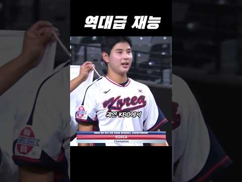 내년에 보게될 역대급 재능 thumbnail