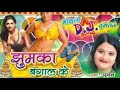 Sunn Lagaiya Aha Bin Sad Song Maithili Song Mp3 Song