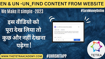 UN-UN_FIND CONTENT FROM WEBSITE | EN UN | UHRS QUALIFICATION | HINDI