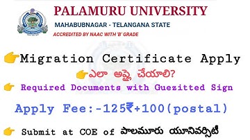 Palamuru University Migration Certificate Satya| How to Apply Migration Certificate PU MBNR