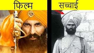 Battle of saragarhi