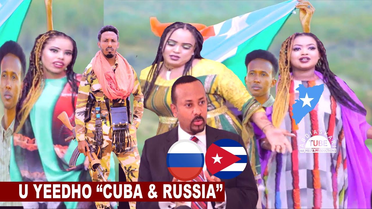 XULKA JIGJIGA VS ETHIOPIA  | BUURAHA KAARAA MARDHA KAWAYN MEEL LAGU KAFTAMO | MIDNIMO QARAN 2021
