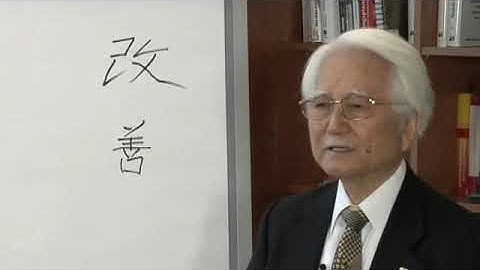 Lean Kaizen definition by Sensei Masaaki Imai