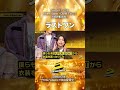 【#StarSongSpecial Season2 Ep.12より】#スタソン ✄ ・・・😏ラストワン😭・・・✄ Prime Video・DMM TVにて配信中❕