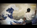 The Great Wave off Kanagawa Mural Painting (神奈川沖浪裏)
