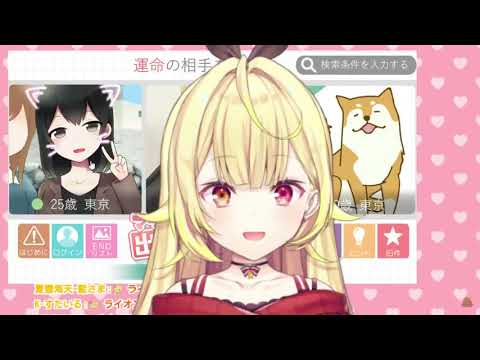 星川「初スパ、ふんふんふんふん・・・」 #星川観測 #星川サラ