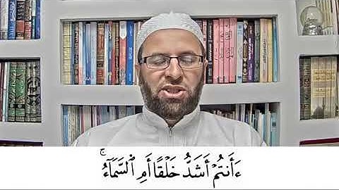 سورة النازعات برواية حفص