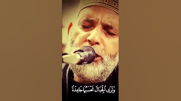 تلاوة خاشعة لزهرة 🌺 القراء الشيخ حسن صالح