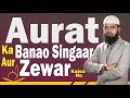 Aurat Ka Banao Singaar Aur Zewar Kaisa Ho - Adornment Of Women By @Adv. Faiz Syed