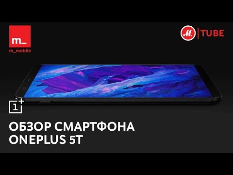 Тестирование и обзор функций смартфона OnePlus 5T