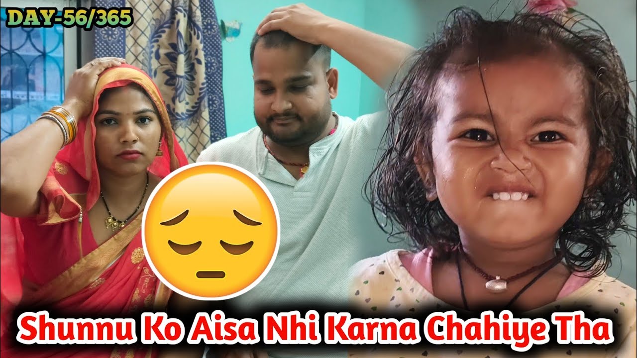 Shunnu Ko Aisa Nhi Karna Chahiye Tha 😰