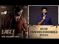 Actor Srinivas Avasarala Speech @ Eagle Pre Release Meet | Ravi Teja | Anupama | Kavya Thapar