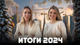 :   -     2025 ?  2024      2025 .