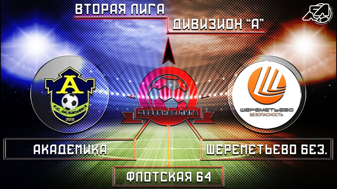 Академик обзоры автомобилей