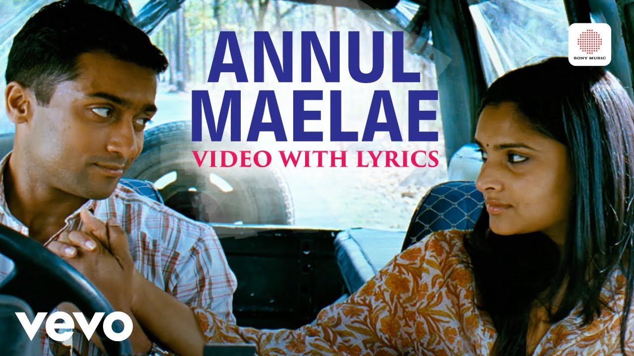 Vaaranam Aayiram - Annul Maelae Video With Lyrics | Harris Jayaraj | Suriya