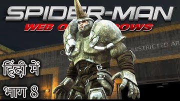 [HINDI] Spider-Man: Web of Shadows "Save Rhino" Gameplay Walkthrough Part-8
