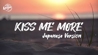 Kiss Me More Japanese Version (cover) - By Rainych | Lyrics Video