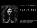 Фото-сюита &quot;Израиль - Армения. Глаза в глаза&quot;. Photo-suite &quot;Israel-Armenia. Eye to Eye&quot;