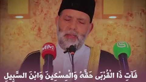 سورة الروم قراءة تخشع لها القلوب للشيخ حسن صالح