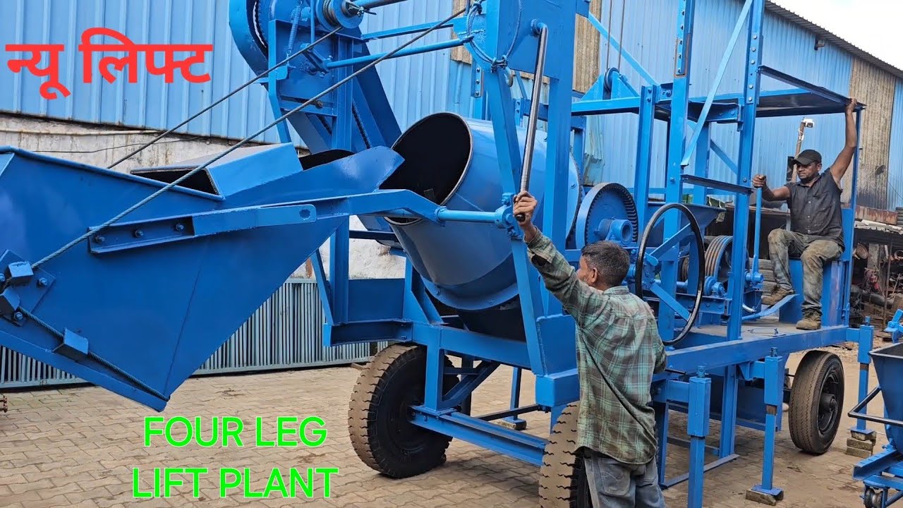Slabe Trolley Manufacturers | Four leg Construction lift mixer Manufacturers Local Area