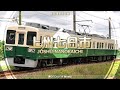 「7Days A Week!!」の曲で、上毛電気鉄道・わたらせ渓谷鉄道・上信電鉄の駅名を歌います。