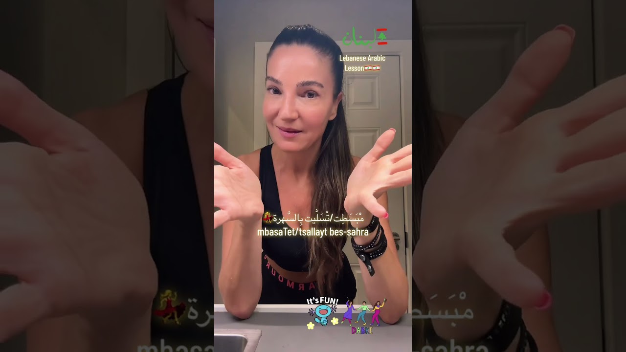 I had fun in the party 